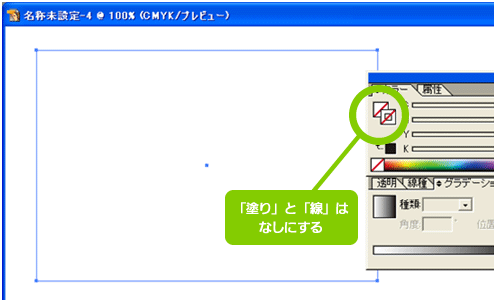 手順-図2