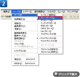 書類のカラーモード2